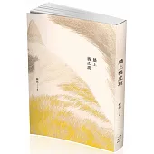 牆上橘虎斑(一品)