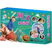 英文我最行 套組：自然發音拼讀系列4-6+Read&Learn -Party Time!+ I Love My Mom