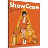 Show Case：美好よしみ作品集