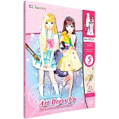 美學換裝：彩繪琪琪