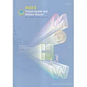 2023Taiwan Health and Welfare Report[中華民國112年版衛生福利年報]英文版