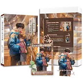 人類幼崽廢土苟活攻略 1【印簽特裝組】