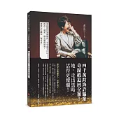 四千萬跨海詐騙案：奇蹟般追回全額!她，走出黑暗，活得更燦爛!