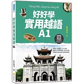 好好學實用越語A1(隨書附作者親錄標準越南語發音+朗讀音檔QR Code)