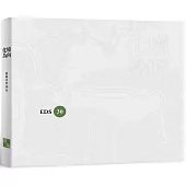 化境為向：協和共作30年(二版)