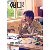 朝日YOUTH生活精選集No.1