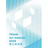 2023臺北美術獎
