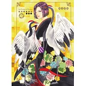 新恐怖寵物店 愛藏版 3