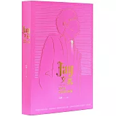 Jay文案1998-2024：周杰倫歌曲最屌解讀