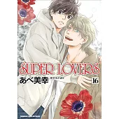 SUPER LOVERS (16)