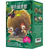 【神奇圖書館】昆蟲特戰隊1-4套書 (中高年級知識讀本)(加贈人物書卡一套)