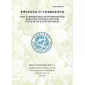 臺灣地區核能設施環境輻射監測年報(112年)113.03