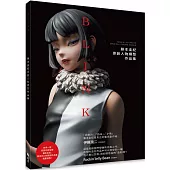 BLINK藤本圭紀原創人物模型作品集