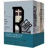 大熊鎮三部曲：終將破碎的我們+為了你，對上全世界+最後的贏家(上+下)