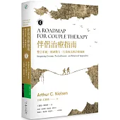 伴侶治療指南：整合系統、精神動力、行為療法的治療地圖