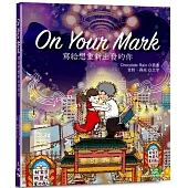 On Your Mark：寫給想重新出發的你