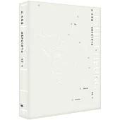 陪你倒數：張國榮的音樂之旅