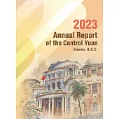 Annual Report of the Control Yuan, 2023(2023年監察院年報英文版)