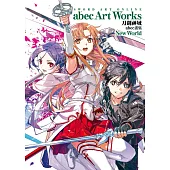 Sword Art Online刀劍神域 abec畫集 New World