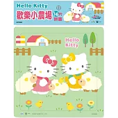 Hello Kitty：歡樂小農場16片拼圖