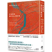 釣魚教我關於做父親的事