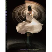 2023說文蹈舞 自旋.躍遷