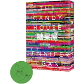 糖果屋(作者親簽版)