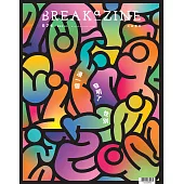 Breakazine 074 邊一個發明了性別