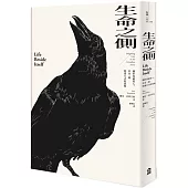 生命之側：關於因紐特人，以及一種照護方式的想像