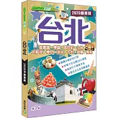 台北(2025最新版)