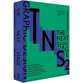 The Next Stage 2：香港新生代平面設計師訪談