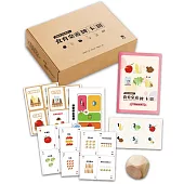 健康飲食我最棒!食育桌遊牌卡組