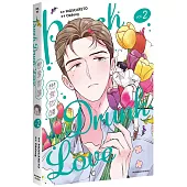 PUNCH DRUNK LOVE 戀愛微醺02