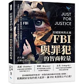 拒絕遲來的正義，FBI與罪犯的智商較量：德州七惡越獄、林白小鷹綁架案、辛普森殺妻……美國史上最複雜的凶案，跟著特警抽絲剝繭查找真相!