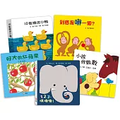 Bookstart數概念啟蒙遊戲組(閱讀起步走一套5本)