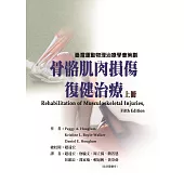 禾楓書局