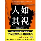 人如其視：螢幕背後操控人類大腦的詭計全解密，在追劇、看片的同時，流行文化如何悄悄入侵你的潛意識