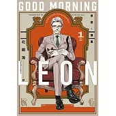 早安，萊恩-GoodMorningLeon-(01)