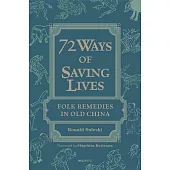 72 Ways of Saving Lives：Folk Remedies in Old China