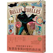 美麗的巷弄(1er)銀貓街：11位日本超人氣繪師攜手創造，幻想都市「尤菲米亞」!