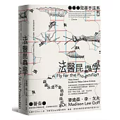 犯罪手法系列3-法醫昆蟲學：案發現場的蠅蛆、蒼蠅與甲蟲……沉默的目擊者如何成為破案證據(新版)