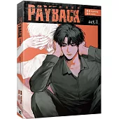 PAYBACK 改過遷善 1