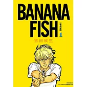 BANANA FISH 復刻版(01)