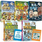 達克比辦案11-15集套書(共五冊)