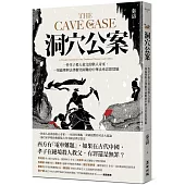 洞穴公案：一件孝子殺人救父的駭人奇案，一場倫理與法律衝突兩難的中華法系思想實驗