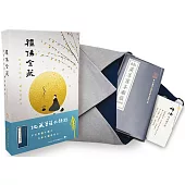 【禮佛金藏】地藏菩薩本願經