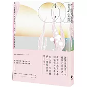 普通快樂