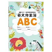 (25K)ABC英文作業簿：叢林動物