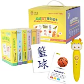 幼幼識字學習圖卡(6盒384張圖卡)