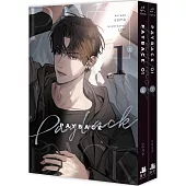 PAYBACK 01(上下二冊不分售)